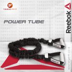 Reebok Power Tube RSTB-16070