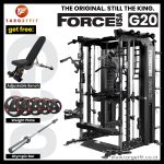 Force USA G20 Pro All In One Trainer